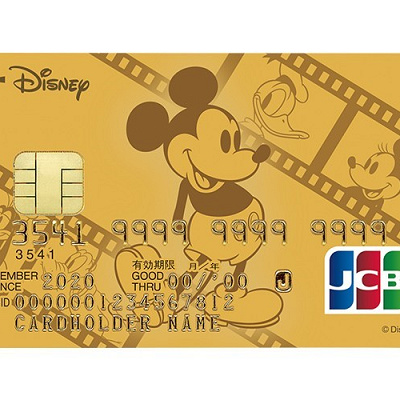 ディズニーJCBカード（ゴールド）券面リニューアル⑧