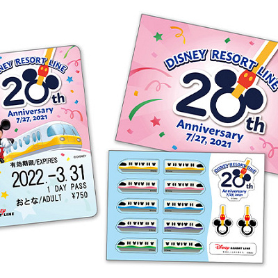 ディズニーリゾートライン20周年のフリーきっぷ
