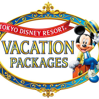 ディズニーバケーションパッケージ