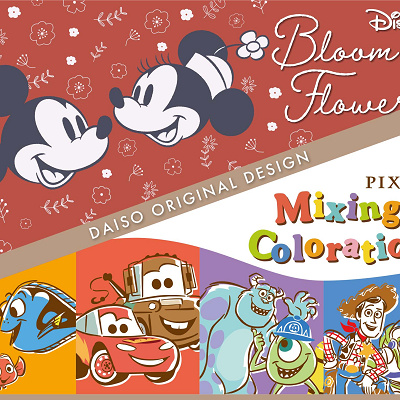 ディズニー×ダイソーグッズ