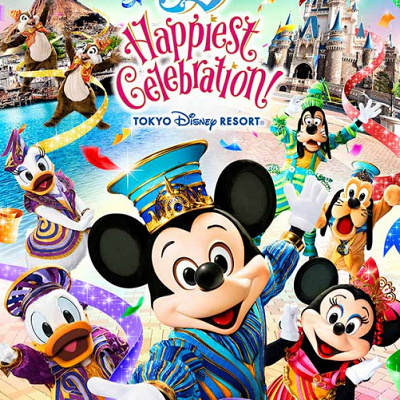 ディズニーランド35周年「Happiest Celebration!」