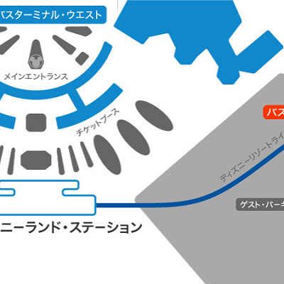 ディズニーランド・バスターミナル・ウエスト