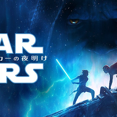 ディズニーのおすすめ映画＜イッキ見＞：スター・ウォーズ