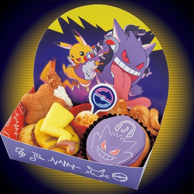 DJピカチュウ＆DJゲンガー ジャンピン・ハロウィーン・パーティキッズセット