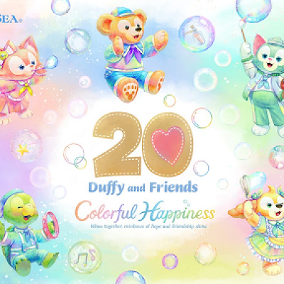 ダッフィー20周年イベント「カラフルハピネス」