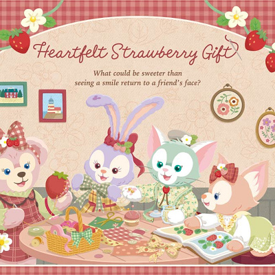 ダッフィー＆フレンズのハートフェルト・ストロベリーギフト