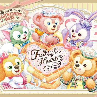 ダッフィー＆フレンズのハートウォーミング・デイズ2020