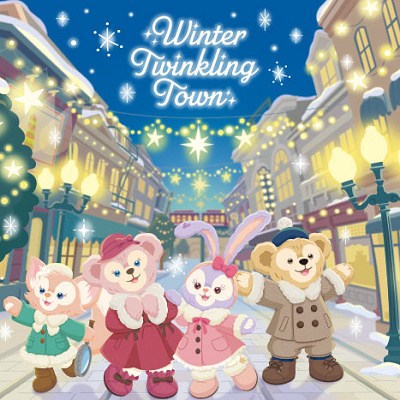 ダッフィー&フレンズのウィンター・トゥインクリング・タウン