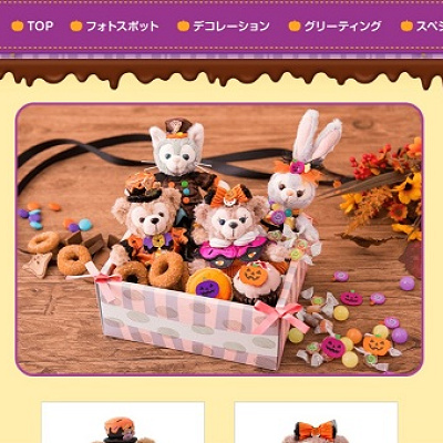 ディズニーシーのダッフィーのハロウィーン。新コスチュームがかわいいですね！