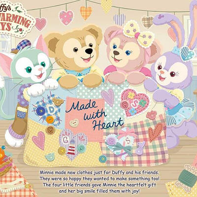 「ダッフィーのハートウォーミング・デイズ」