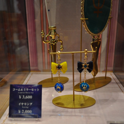 イヤリング（ウラヌス＆ネプチューン）