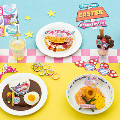 イースター限定フード