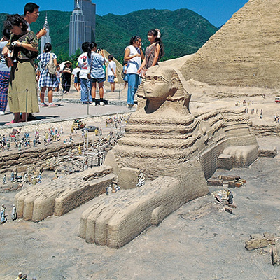 エジプトゾーン