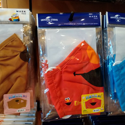 エルモマスク