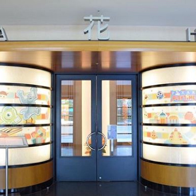 レストラン「花 Hana」の入口