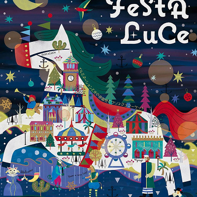 フェスタ・ルーチェin和歌山マリーナシティ