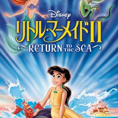 続編ではフランダーが父親に