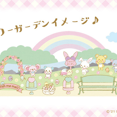 フラワーガーデンイメージ