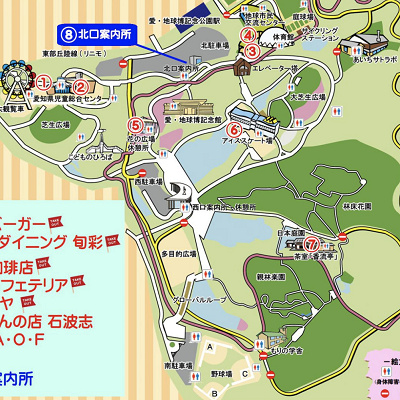 愛・地球記念公園の食事エリア