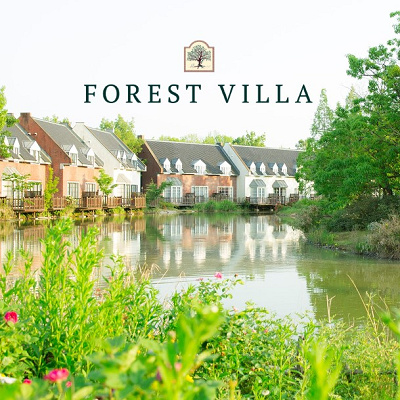 フォレストヴィラ