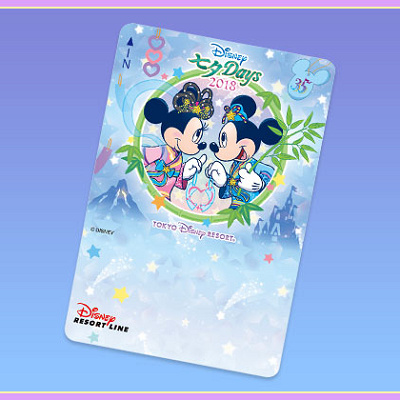 ディズニー七夕デイズデザインのフリーきっぷ