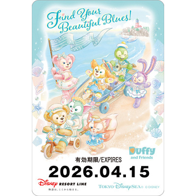 「ダッフィー＆フレンズのファインド・ユア・ビューティフル・ブルー！」デザインのフリーきっぷ