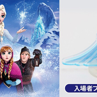 アナと雪の女王