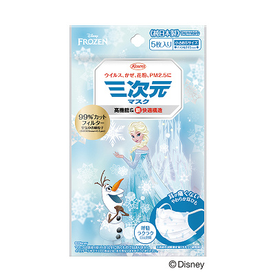 アナと雪の女王のマスク