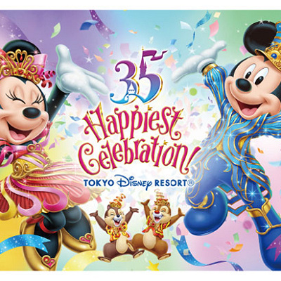 ギフトパスポート