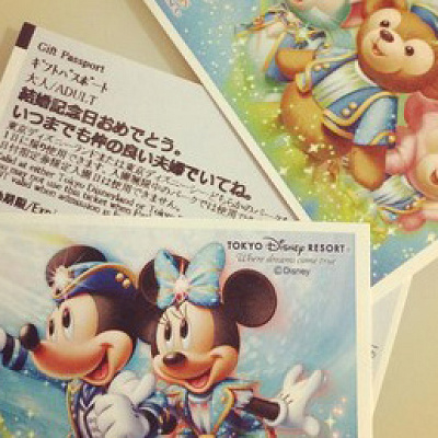 ギフトパスポート