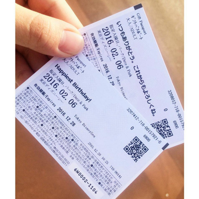 ギフトパスポート