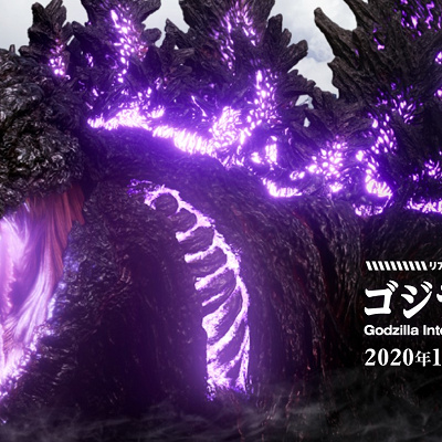 ゴジラ迎撃作戦