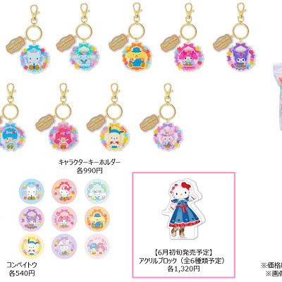 グッズ
