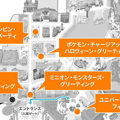 「ハハハ！ ハロウィーン・パーティ」の開催場所マップ