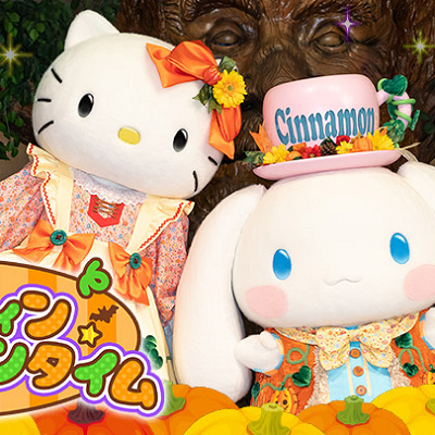 ハロウィンパンプキンタイム