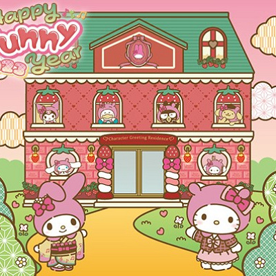 Happy Bunny Year 2023