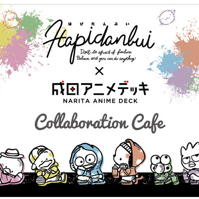 はぴだんぶいコラボカフェデザイン