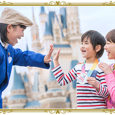 ハピエストサプライズ