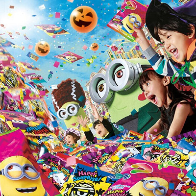 ハッピー・トリック・オア・トリート