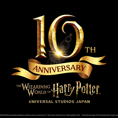 ハリポタエリア10周年：イベント内容・開催期間は？