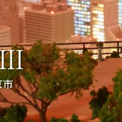 スモールワールズ東京の見どころ