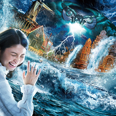 ホライゾンアドベンチャー