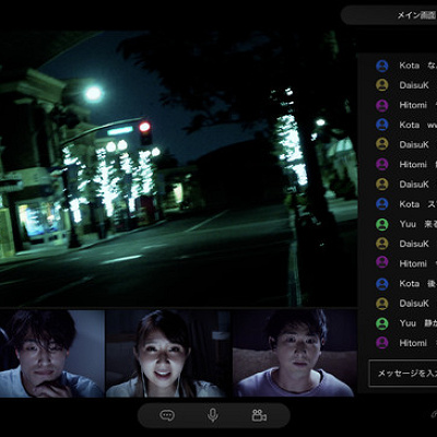 『呪われたオンライン・パーク・ツアー』の楽しみ方