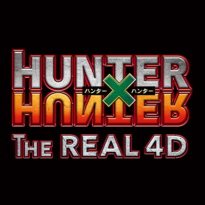 ハンター×ハンターコラボ