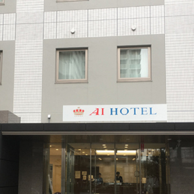 「アイホテル橋本(旧：イーホテル橋本)」