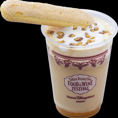 アイスカフェラテ カクテル （アマレット＆ アーモンド）