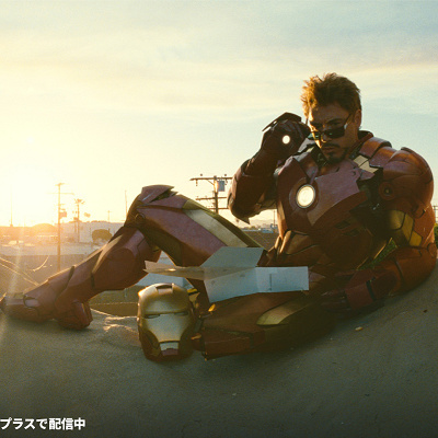 アイアンマンの正体