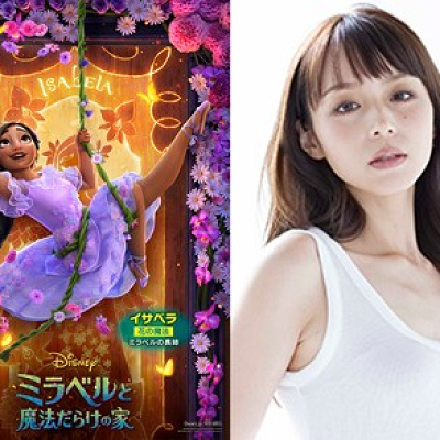 イサベラの声優