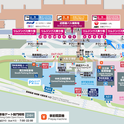 伊丹空港リムジンバス：①番のりば：USJ行き