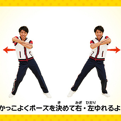 ジャンボリミッキー振付